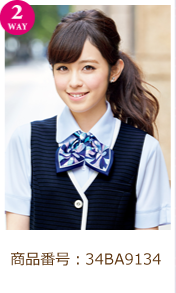 ワンタッチスカーフ・リボンおすすめ商品