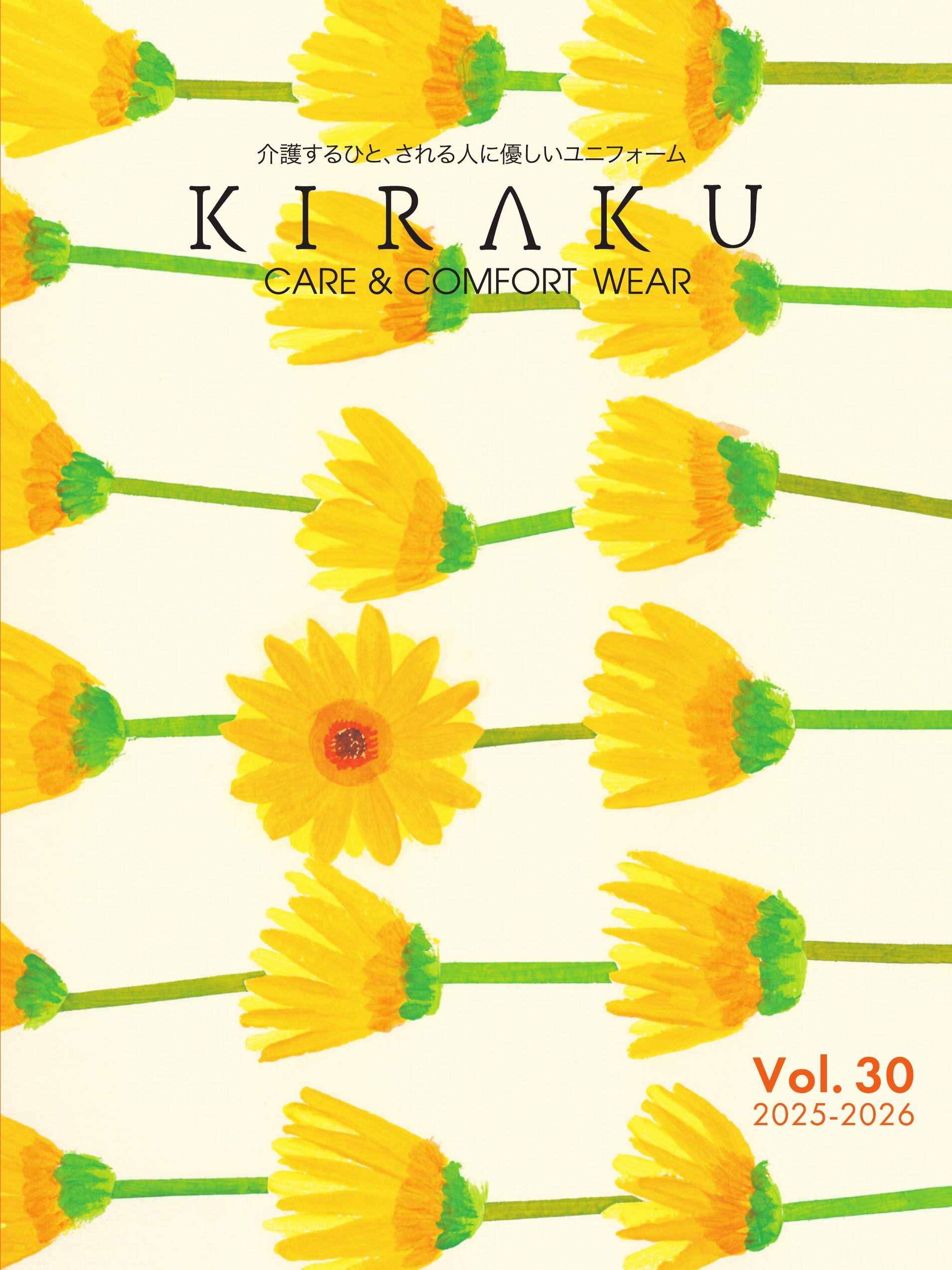 キラク(KIRAKU)