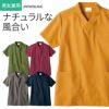 介護 半袖スクラブ 男女兼用 天然色素【住商モンブラン/OV6503-5】(SS-3L)