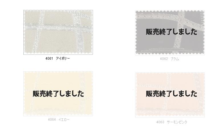テーブルクロス　ストラーダ　KD3310SR　160Φ