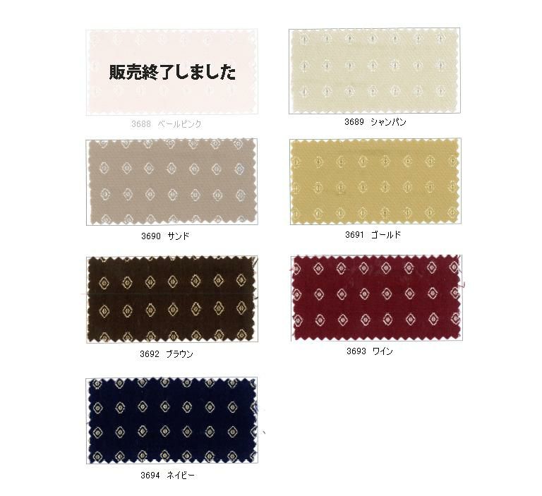 テーブルクロス　キャッツアイ　KD3301　320Φ