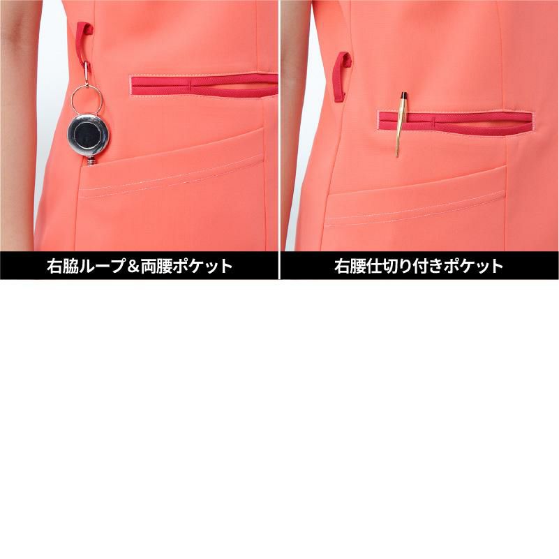 チュニック スクラブ 女性 介護 医療 プロファンクション[AY4217/ナガイレーベン]（S-EL）