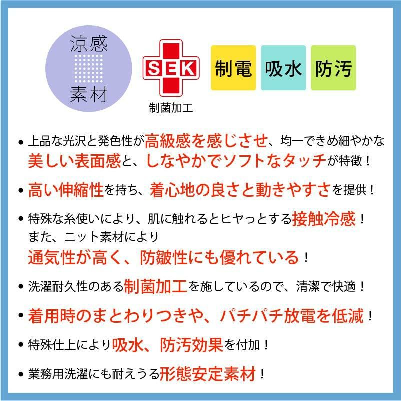 チュニック スクラブ 女性 介護 医療 プロファンクション[AY4217/ナガイレーベン]（S-EL）