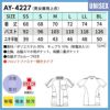 男女兼用上衣 スクラブ 介護 医療 プロファンクション[AY4227/ナガイレーベン]（SS-BL）