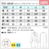女子シングルドクターコート フォーディープラス 医療[FD4040/ナガイレーベン]（S-EL）