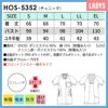 チュニック プロファンクション 介護 医療 レディース[HOS5352/ナガイレーベン]（S-EL）