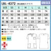 男女兼用スクラブ  介護 医療[LBL4372/ナガイレーベン]（SS-BL）