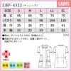 チュニック リバティプリント 女性[LBP4322/ナガイレーベン] （S-EL）