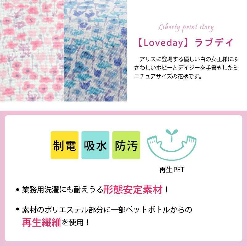 女子スクラブ リバティプリント 女性[LBF4357/ナガイレーベン] （S-EL