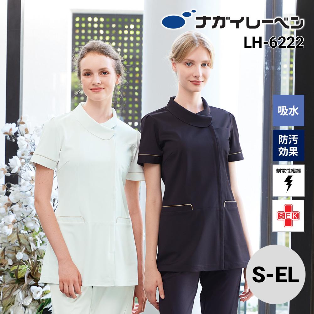 チュニック 女性 S-EL[LH6222/ナガイレーベン] | イワキユニフォーム