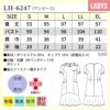 ワンピース 女性 S-EL[LH6247/ナガイレーベン]