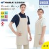 ケアガウン 男女兼用 M-L[LH6250/ナガイレーベン]