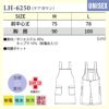 ケアガウン 男女兼用 M-L[LH6250/ナガイレーベン]