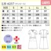 ワンピース 女性 S-EL[LH6257/ナガイレーベン]