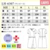 ワンピース 女性 S-EL[LH6307/ナガイレーベン]