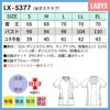 女子スクラブ プロファンクション 介護 医療 レディース[LX5377/ナガイレーベン]（S-EL）