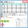 女子スクラブ  介護 医療[ML1122/ナガイレーベン]（S-EL）