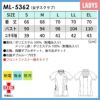 女子スクラブ プロファンクション 介護 医療[ML5362/ナガイレーベン]（S-EL）