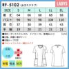 女子スクラブ 介護 医療 [RF5102/ナガイレーベン]（S-EL）