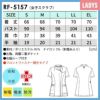 女子スクラブ 介護 医療 [RF5157/ナガイレーベン]（S-EL）