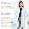 女子シングルドクターコート フォーディープラス 医療[SD3040/ナガイレーベン]（S-EL）