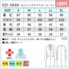 女子シングルドクターコート フォーディープラス 医療[SD3040/ナガイレーベン]（S-EL）