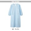 予防衣　幅広いサイズ展開が嬉しい割烹着型【住商モンブラン】