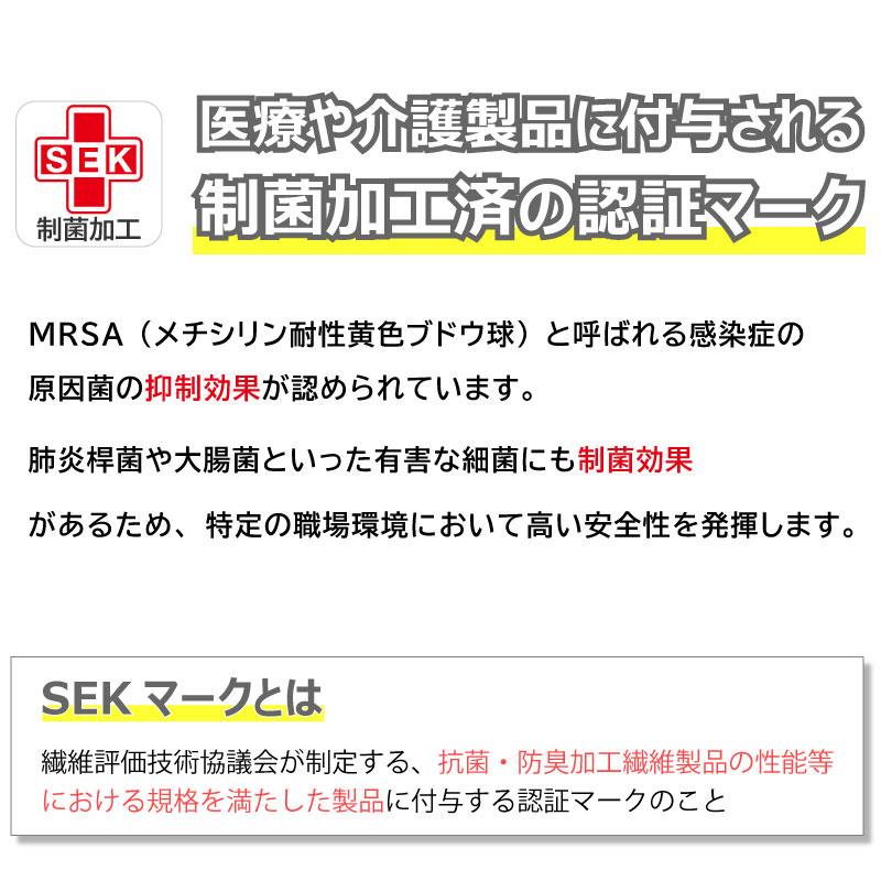 医療 スクラブパンツ ストレッチ 制菌加工 レディス【住商モンブラン/CHM152-10】(S-3L)