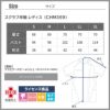 スクラブ 半袖 レディス 【住商モンブラン/CHM359-39】(S-3L)