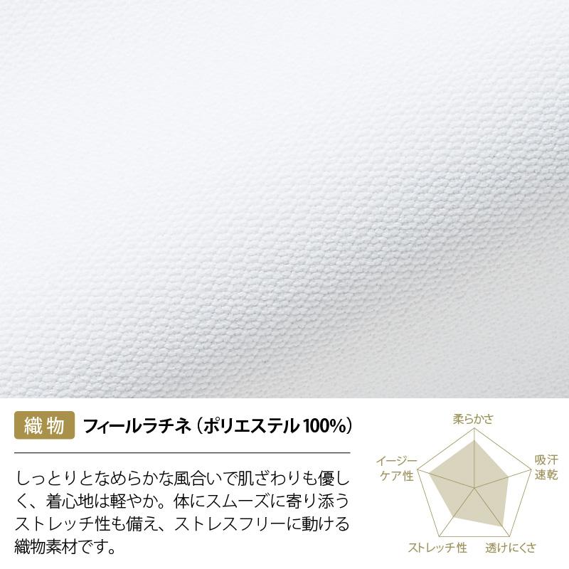 パンツ 両脇ゴム [LM791-11/住商モンブラン×LAURA ASHLEY] 男性用