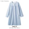 患者衣 マタニティコート 長袖 [LP842-33/住商モンブラン×LAURA ASHLEY] 女性用