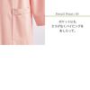患者衣 マタニティコート 長袖 [LP842-33/住商モンブラン×LAURA ASHLEY] 女性用