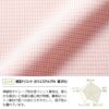 患者衣 マタニティコート 長袖 [LP842-33/住商モンブラン×LAURA ASHLEY] 女性用