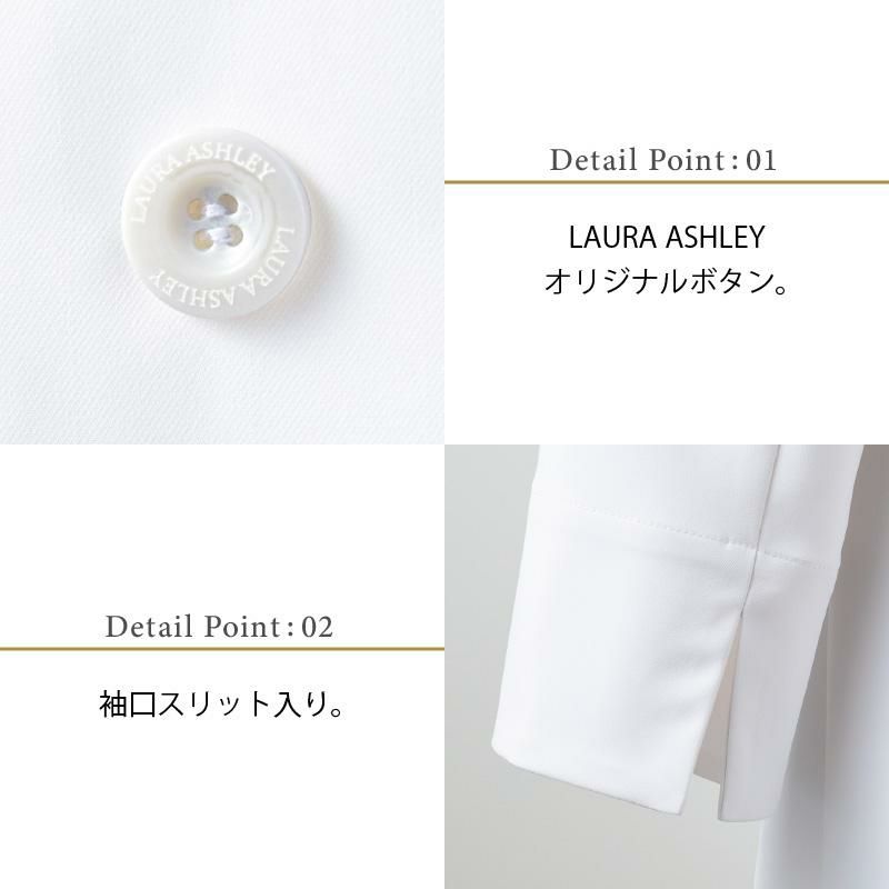 ドクターコート（長袖） 女性 S-3L[LW101-11/住商モンブラン×ローラアシュレイ]