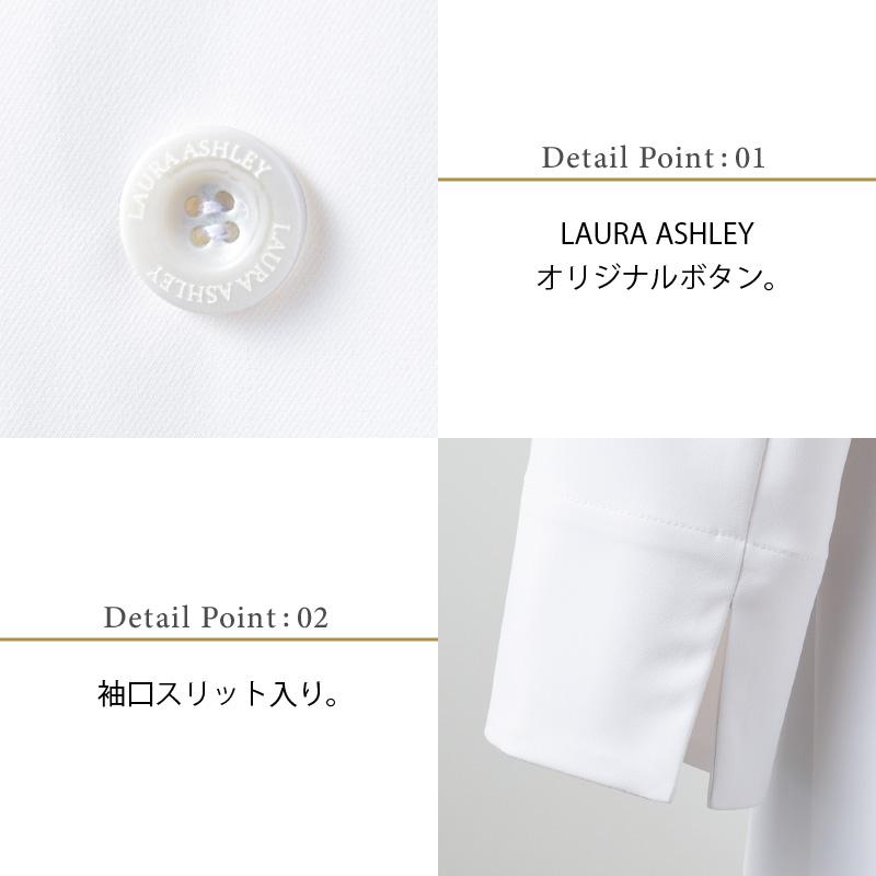 ドクターコート（長袖） 女性 S-3L[LW101-11/住商モンブラン×ローラアシュレイ]