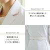 ドクターコート（長袖） 女性 S-3L[LW102-12/住商モンブラン×ローラアシュレイ]