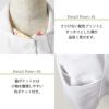 ナースワンピース（半袖） 女性 S-3L[LW401-12/住商モンブラン×ローラアシュレイ]