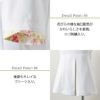 ナースワンピース（半袖） 女性 S-3L[LW401-12/住商モンブラン×ローラアシュレイ]