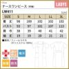 ナースワンピース（半袖） 女性 S-3L[LW411-12/住商モンブラン×ローラアシュレイ]