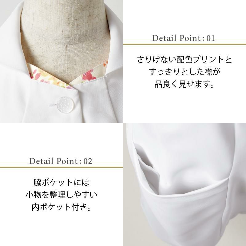 ナースジャケット（半袖） 女性 S-3L[LW801-12/住商モンブラン×ローラアシュレイ]