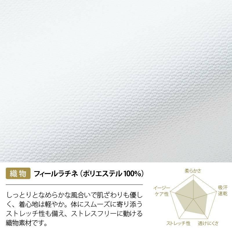 ナースジャケット（半袖） 女性 S-3L[LW801-12/住商モンブラン×ローラアシュレイ]