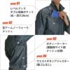 ジャケット(ユニセックス)[バートル/1511] SS-5L