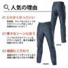 カーゴパンツ(メンズ)[バートル/1512] S-8L(1511シリーズ)
