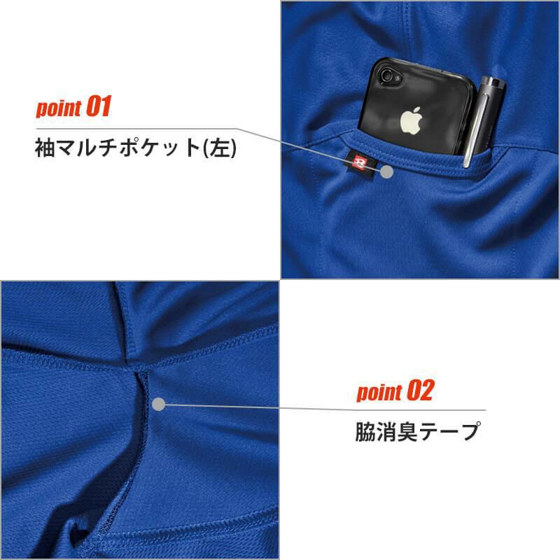 長袖ポロシャツ[バートル/303]