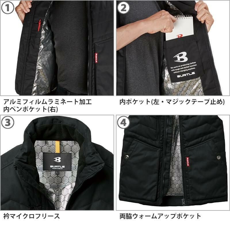 防寒ベスト(ユニセックス) [バートル/5264] S-5L
