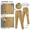 カーゴパンツ(70-130)[6072/バートル]