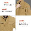 半袖ジャケット(ユニセックス)[バートル/6082] SS-5L(6081シリーズ)