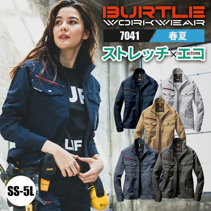 ジャケット(ユニセックス)[バートル/7041] SS-5L(7041シリーズ)