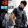 ジャケット(ユニセックス)[バートル/7041] SS-5L(7041シリーズ)