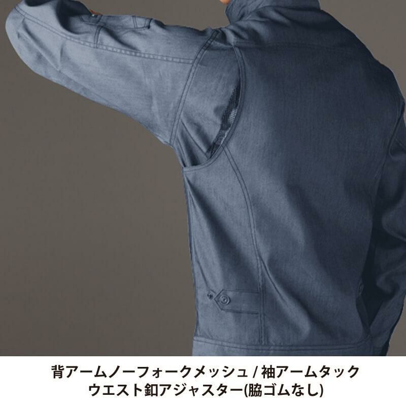 ジャケット(ユニセックス)[バートル/7041] SS-5L(7041シリーズ)